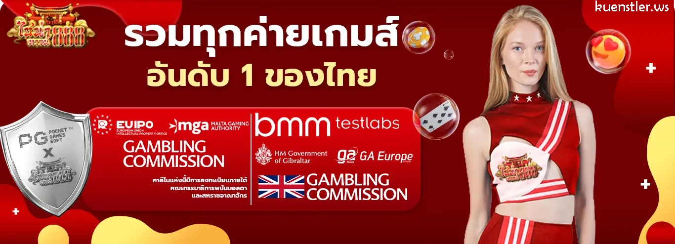 chinatown888 ทางเข้า