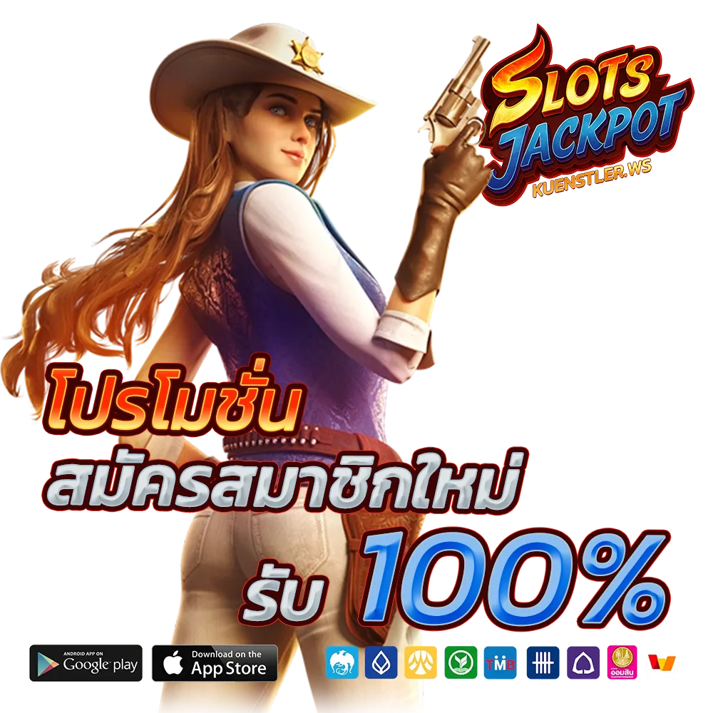 สล็อต เว็บ ตรง แตก ดี ถอน ได้