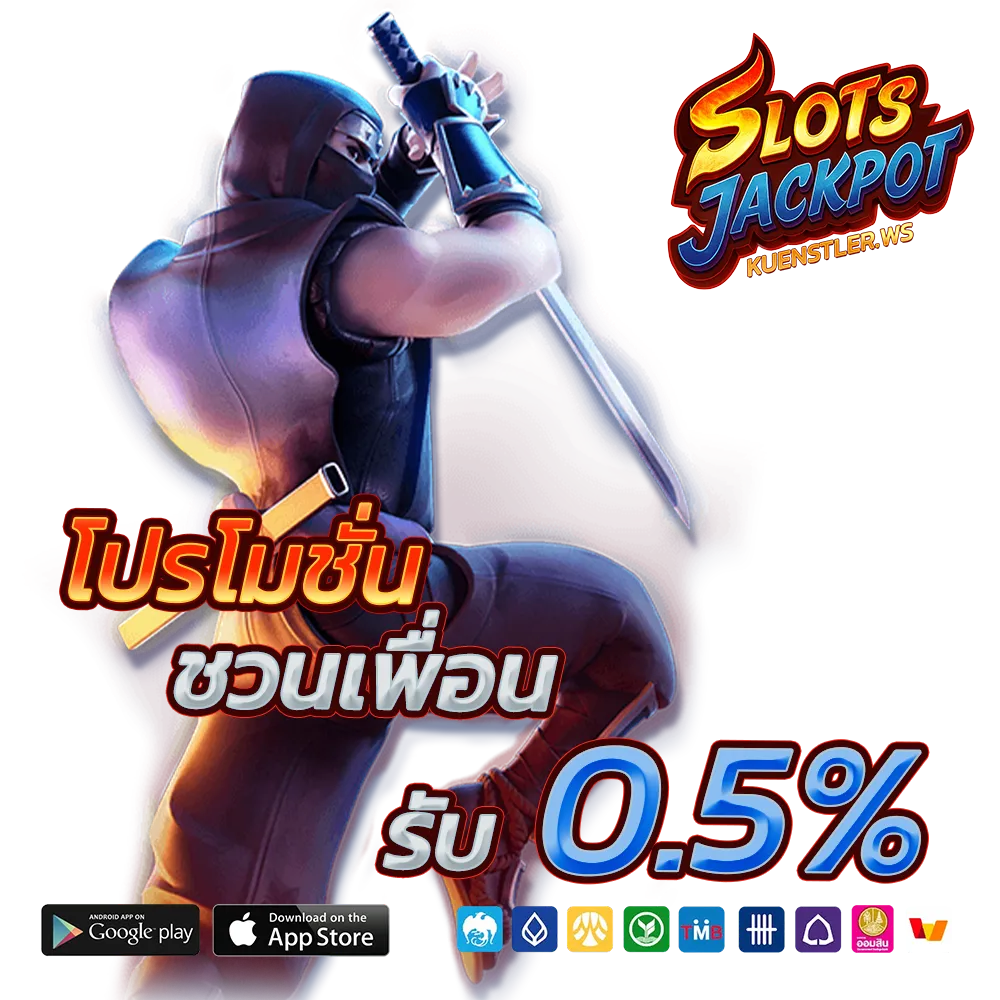 เว็บสล็อตเว็บตรง แตกดี